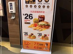 -麦当劳(一德路店)