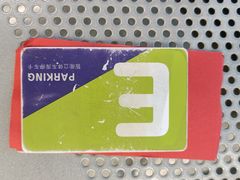 -江苏省人民医院(广州路院区)