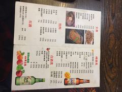 菜单-火焰枪蛋·烧烤(奉天街店)
