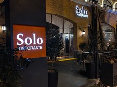 门面-Solo(衡山路店)