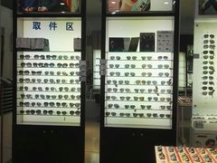 -宝岛眼镜(盐城大润发解放南路店)