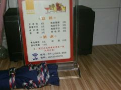 -红旗电影院