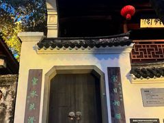 -江心屿景区