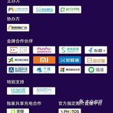 你们接手顺风车升级改造不