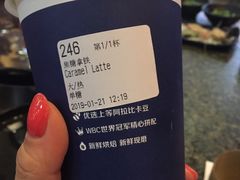 -luckincoffee瑞幸咖啡(创汇首座店)