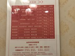-武氏真功夫(第1店·方中圆店)