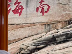 -三亚蜈支洲岛旅游区