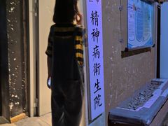 -棂笼·深度沉浸密室(武汉旗舰店)