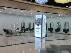 -ALONG HAIR阿龙发型