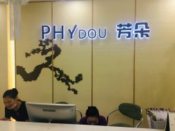 -芳朵美容养生SPA