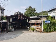 -石涧故事·私房菜(紫云路店)