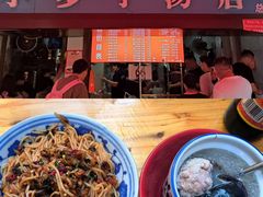 -小罗子汤店(大士院总店)