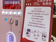 -开元商城(钟楼店)