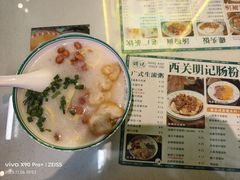 西关艇仔粥-西关明记肠粉(荔枝湾店)