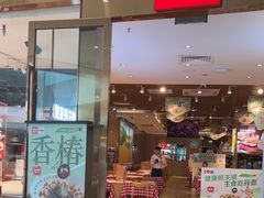 -西贝(凯德壹中心店)