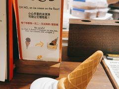 -LUNEURS月乐诗·法式冰淇淋(环贸店)