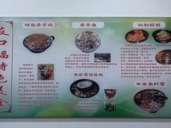-友口福(大良店)