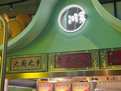 -顺峰顺水顺德菜(龙华店)