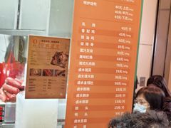 -龙记香港茶餐厅(久光百货店)