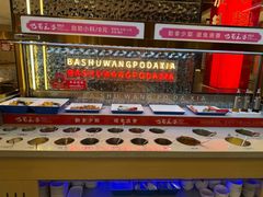 -巴蜀王婆大虾(南锣鼓巷店)