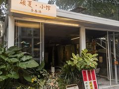 -Nirvana Cafe&Bar(北仓文创街区店)