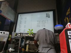 -品腐记·豆腐王朝(老门东总店)