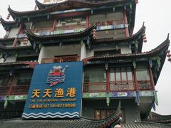 -庖丁人家巴东茶店牛肉(施南古城店)