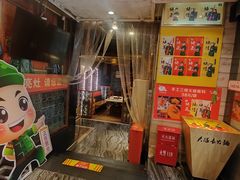 -大队长主题火锅(观音桥店)