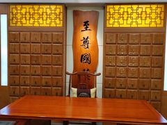 -资善堂中医馆(晋阳街馆)