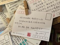 -邊城書店