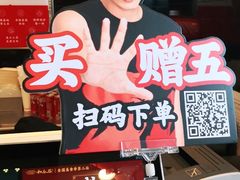 -和合谷(百荣店)