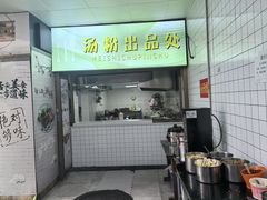 -张记卤粉(南华店)