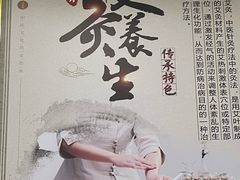 -张钰强中医正骨推拿连锁(华发商都店)