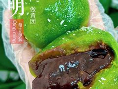 -沈大成(南京东路店)
