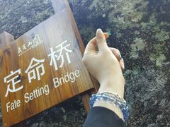-武夷山风景名胜区-虎啸岩