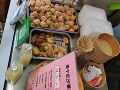 -普宁反沙番薯芋头