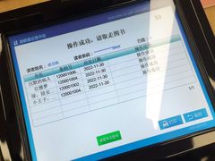 -杭州滨江区图书馆科技分馆