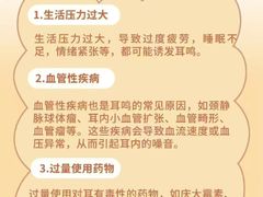 -自然之声助听器·呼吸机(翠微大厦店)
