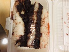 -老回回烩面馆(左家庄店)