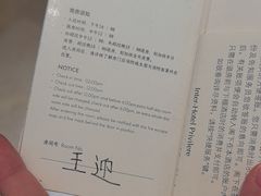 -北京歌华开元大酒店