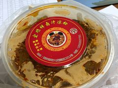 -清真·宏顺祥卤汁凉粉(大皮院店)
