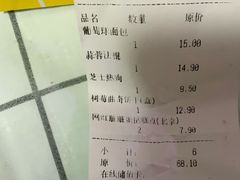 -味多美蛋糕(灯市口店)
