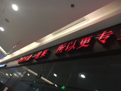-百岁我家酸菜鱼(龙湾万达店)