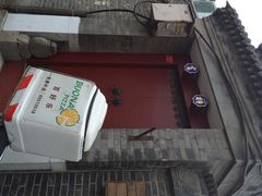 百好乐比萨-百好乐宠物友好餐厅(朝外大街店)