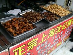 -正宗上海沈记熏鱼(木匠营小区店)