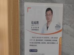-上海仁爱医院口腔科 · 种植