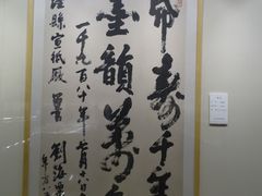 -中国宣纸文化园