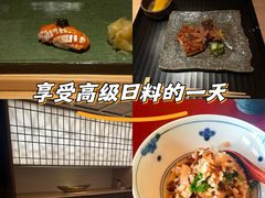 -炎橘·板前料理 Omakase
