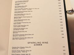 菜单-Wolfgang’s Steakhouse 沃夫冈牛排馆(上海白玉兰广场店)
