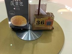 -益利大酒楼(井岸店)